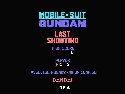 Mobile Suit Gundam Screenthot 2